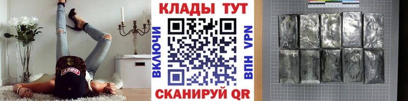 Где можно купить наркотики Курчалой Галлюциногенные грибы  hydra зеркало  АМФЕТАМИН  Меф  ГАШИШ  А ПВП 