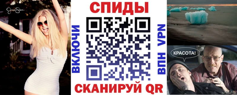 АМФЕТАМИН 97% Курчалой