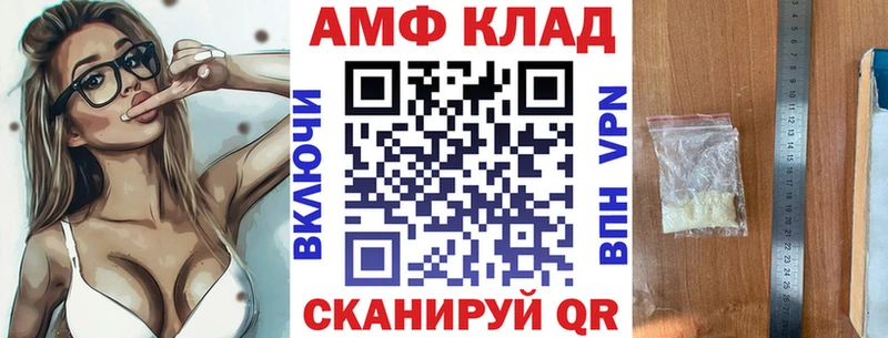 Амфетамин Розовый  Курчалой 