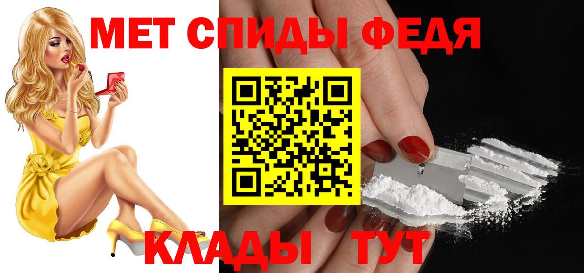 Амфетамин Розовый Курчалой