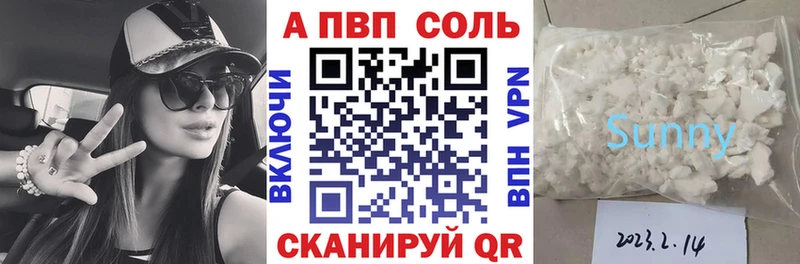 Alpha PVP СК  Курчалой 