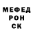 Метадон белоснежный yage deng