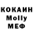 МДМА кристаллы KAMIL Omaigad