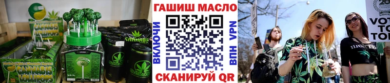 Печенье с ТГК марихуана  Курчалой 