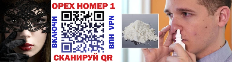КОКАИН 99%  Курчалой 
