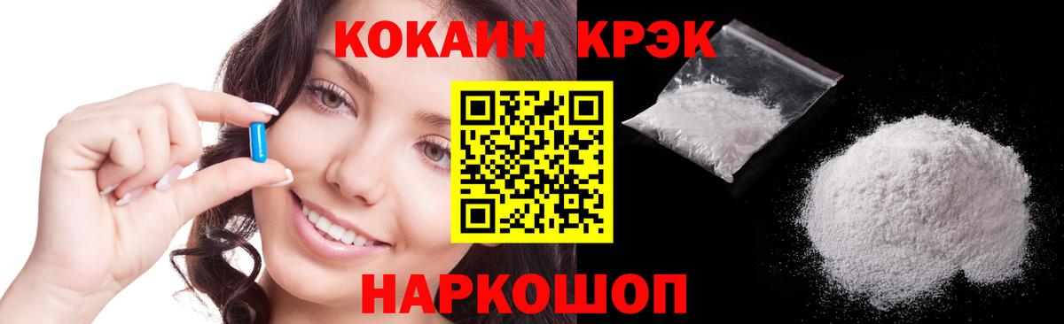 Cocaine Боливия Курчалой