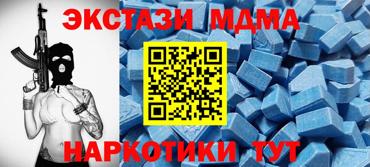 Мефедрон  МАРИХУАНА  ГАШ  Курчалой  Меф МЯУ МЯУ кристаллы  Вход с VPN  Каннабис  Экстази 