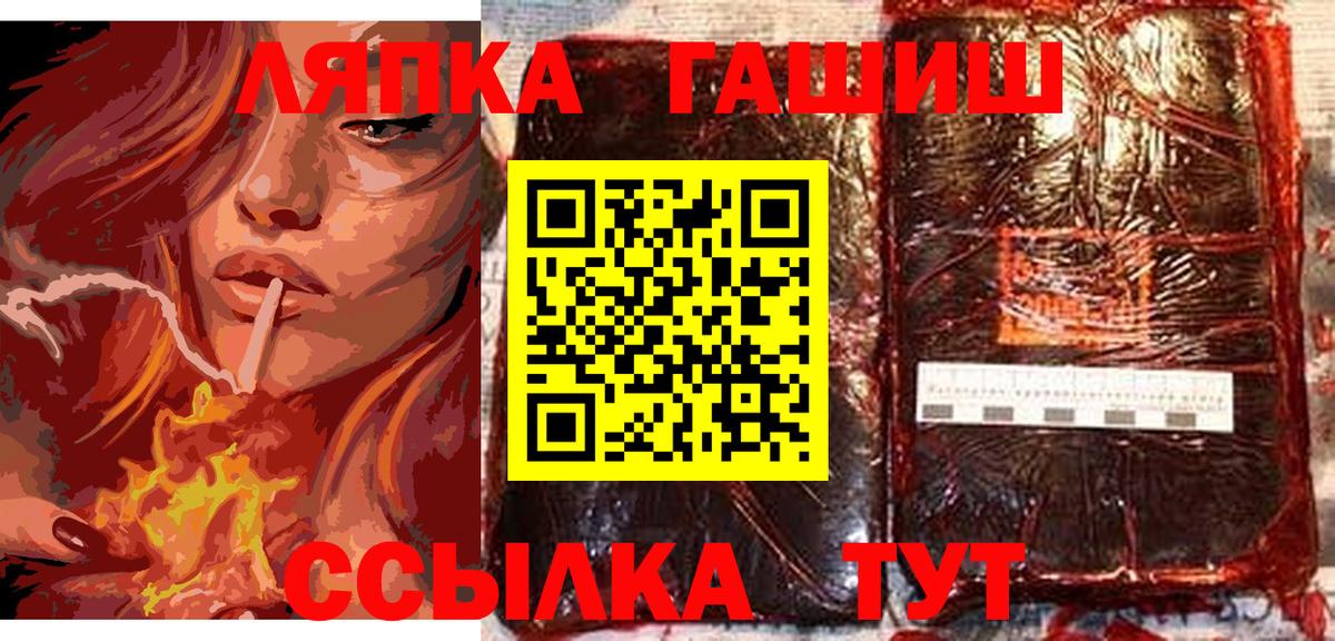 ГАШИШ Premium Курчалой