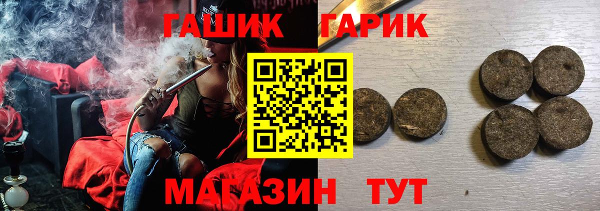 Курчалой  ГАШИШ 40% ТГК  Гашиш VHQ  Вход с VPN 