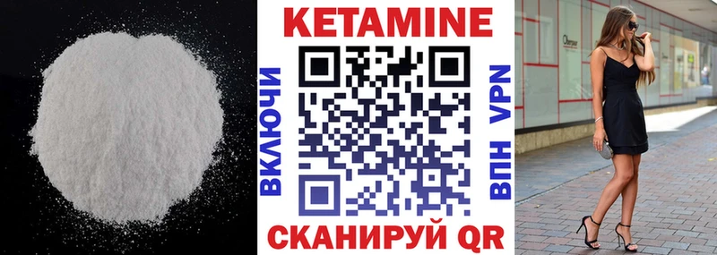 KRAKEN зеркало  Курчалой  КЕТАМИН VHQ 