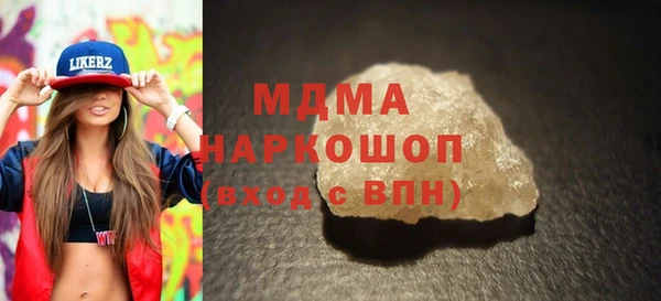 MESCALINE Костерёво