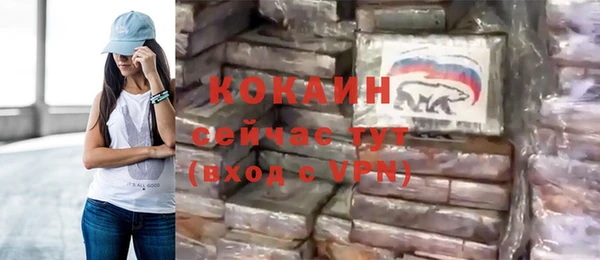 MDMA Premium VHQ Красноперекопск