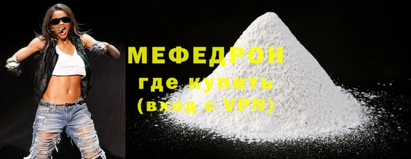 первитин Болохово