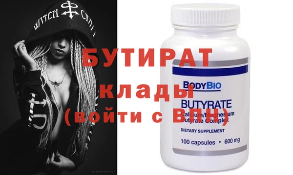 круглые Краснотурьинск