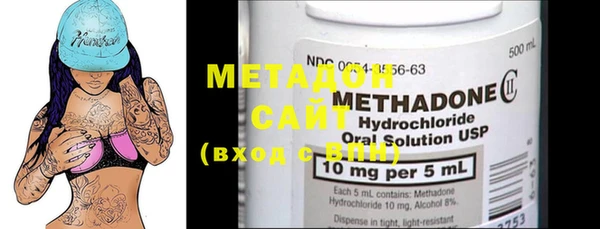 MDMA Premium VHQ Красноперекопск