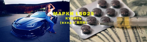 MDMA Premium VHQ Красноперекопск