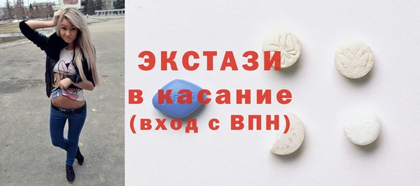 круглые Краснотурьинск