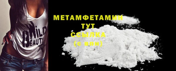 MDMA Premium VHQ Красноперекопск