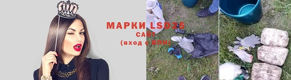 MESCALINE Костерёво