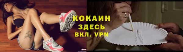 MDMA Premium VHQ Красноперекопск