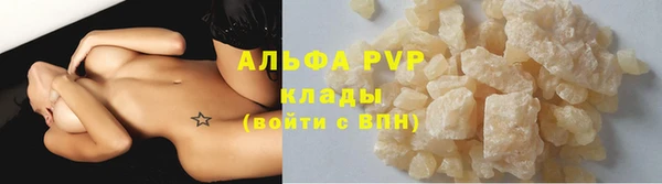 MDMA Premium VHQ Красноперекопск