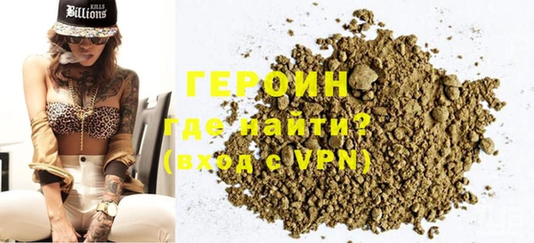 первитин Болохово