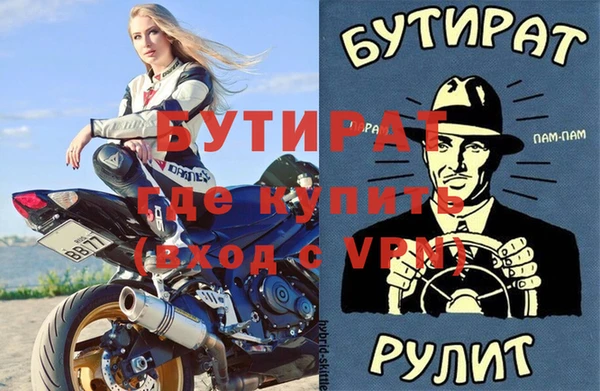 дживик Краснослободск