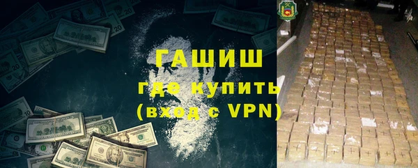 MDMA Premium VHQ Красноперекопск