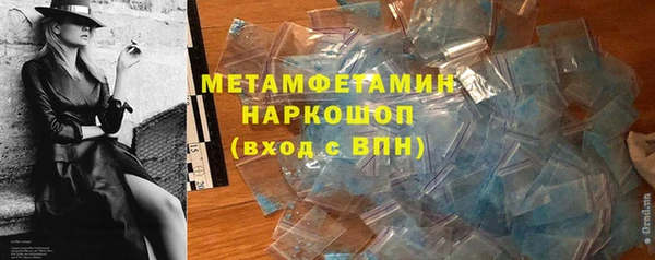 кокаин VHQ Болотное