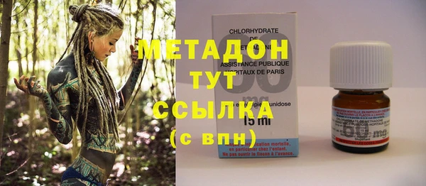 MDMA Premium VHQ Красноперекопск