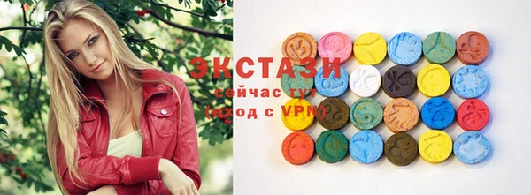 MDMA Premium VHQ Красноперекопск