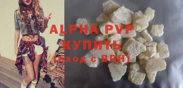 MDMA Premium VHQ Красноперекопск