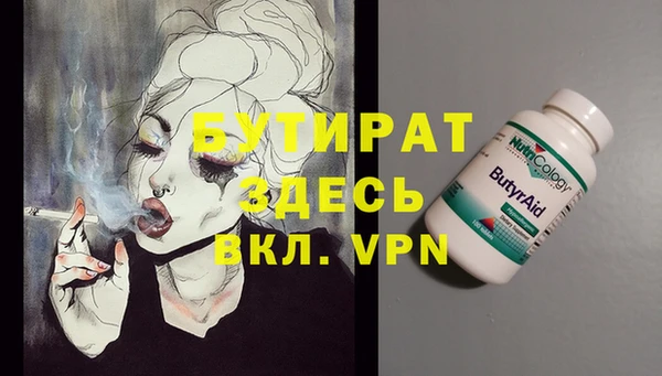 дурь Болхов