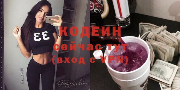 MDMA Premium VHQ Красноперекопск