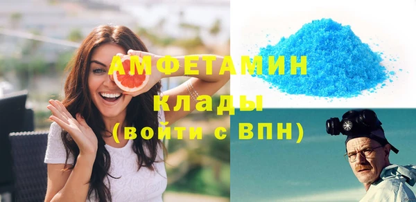 MDMA Premium VHQ Красноперекопск