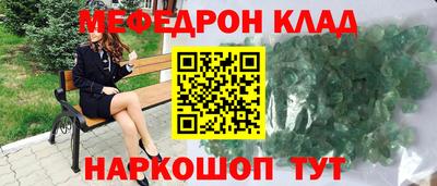 MDMA Premium VHQ Ирбит