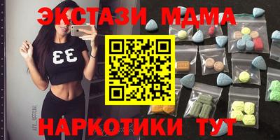 ECSTASY Ипатово