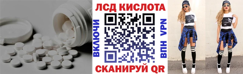 сколько стоит  Курчалой  ЛСД экстази кислота 