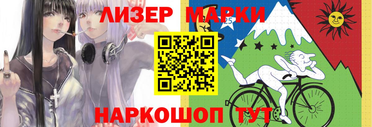 Лсд 25 экстази кислота  ЛСД экстази кислота  Курчалой  Вход с VPN 