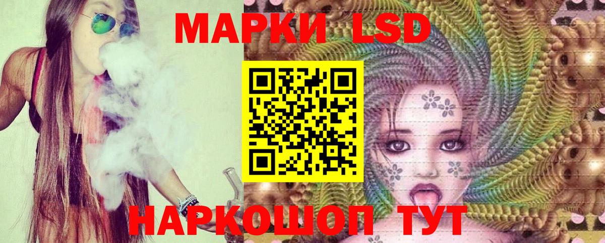 Лсд 25 экстази кислота Курчалой