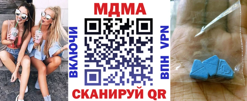 МДМА crystal как найти Курчалой