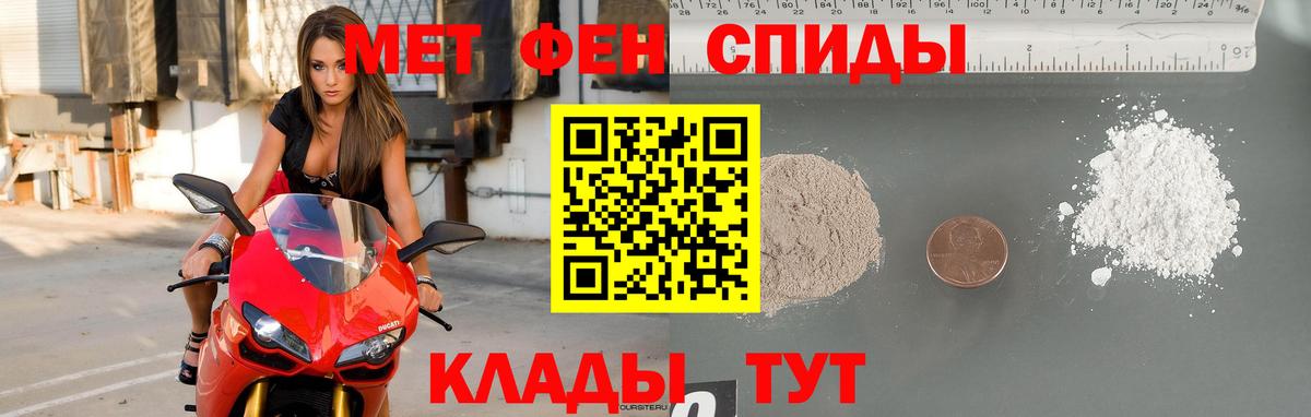 МЕТАМФЕТАМИН Декстрометамфетамин 99.9% Курчалой