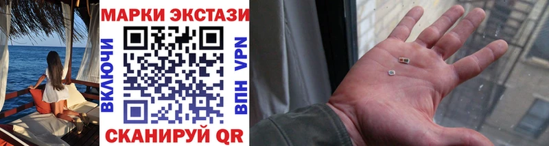 Марки NBOMe 1,8мг  где можно купить   Курчалой 