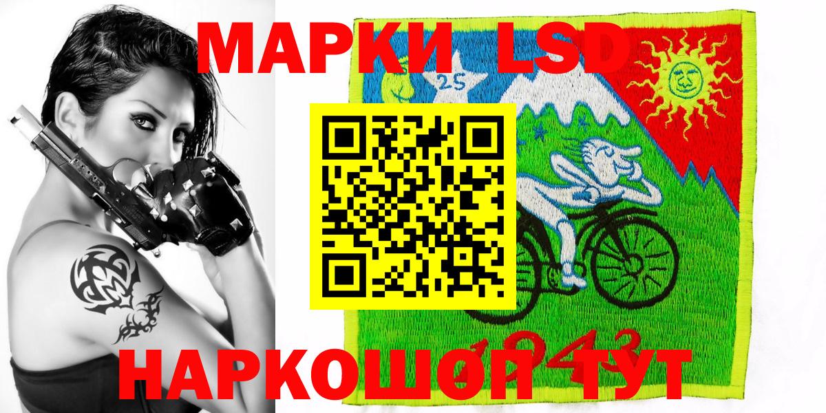 Курчалой  Марки 25I-NBOMe 1,8мг  Марки NBOMe  Вход с VPN 