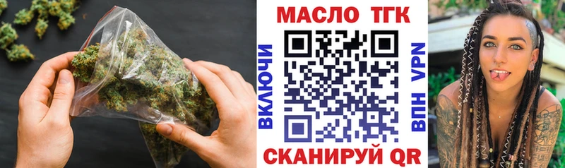 shop телеграм закладки Курчалой ТГК вейп с тгк блэк спрут ONION