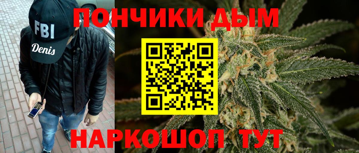 Марихуана Bruce Banner  Вход с VPN  Курчалой  Конопля план  Бошки Шишки AK-47  Бошки марихуана планчик 